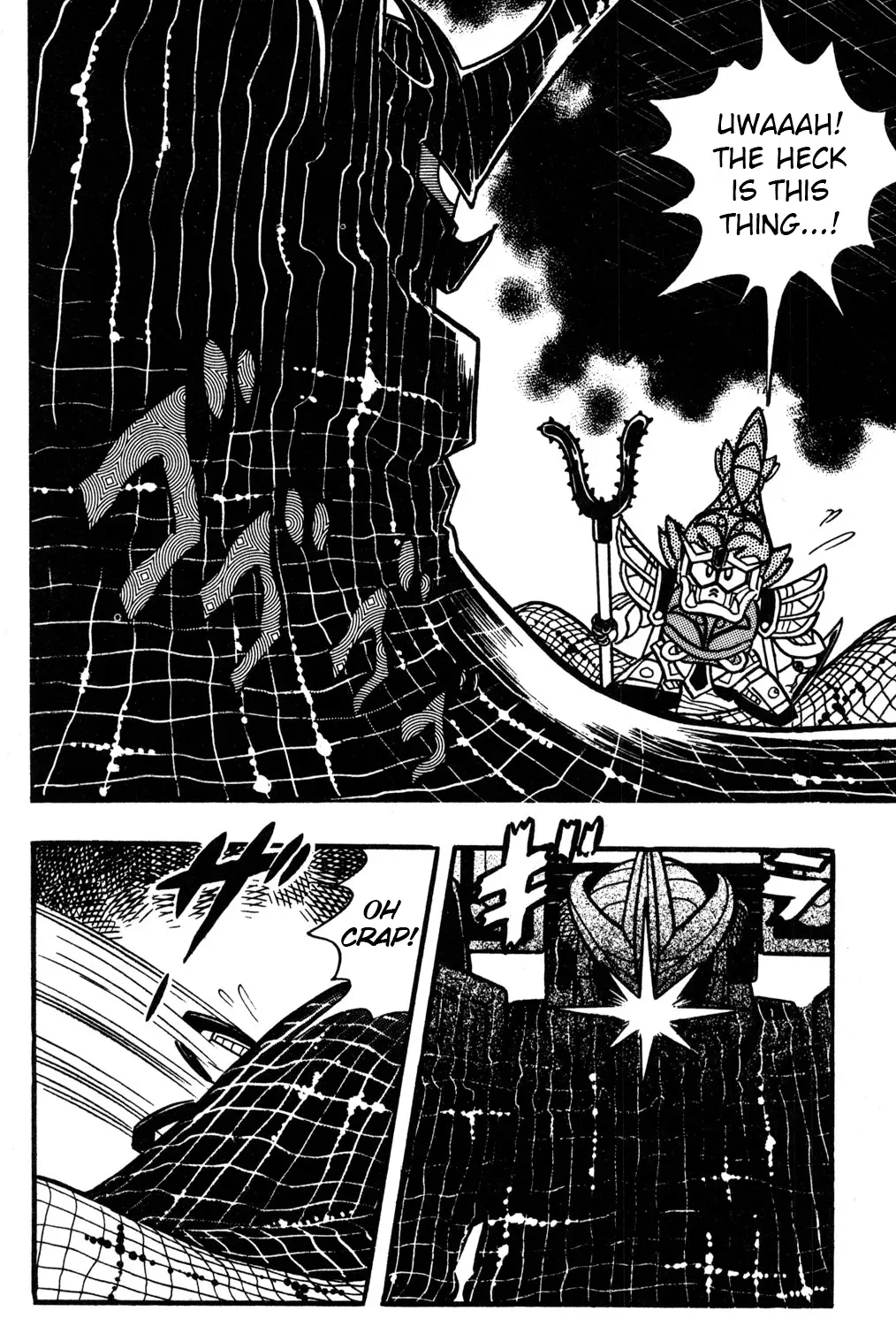 Hyper Warrior Gundam Boy Chapter 36 page 3 - 