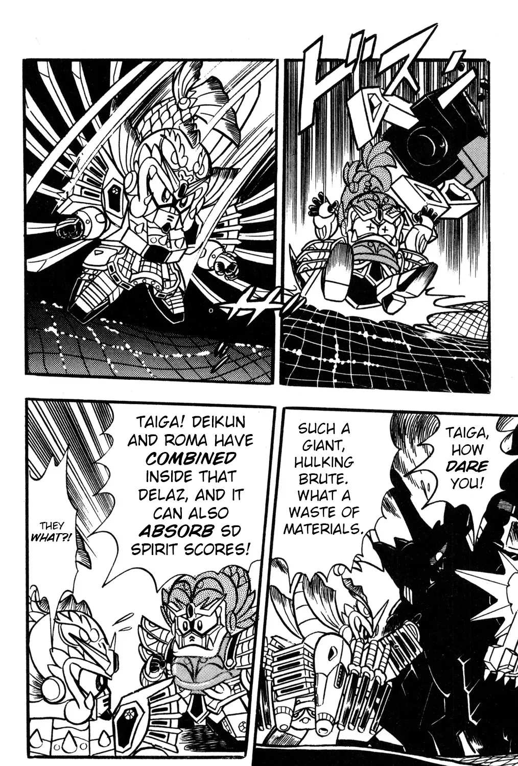 Hyper Warrior Gundam Boy Chapter 36 page 43 - 
