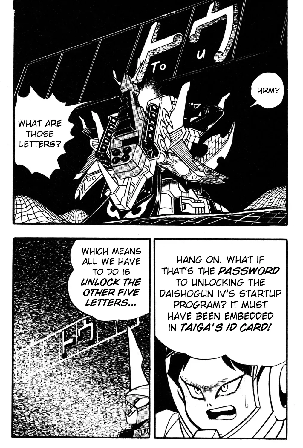 Hyper Warrior Gundam Boy Chapter 36 page 53 - 