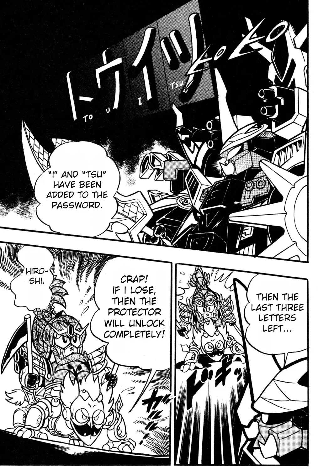 Hyper Warrior Gundam Boy Chapter 37 page 17 - 
