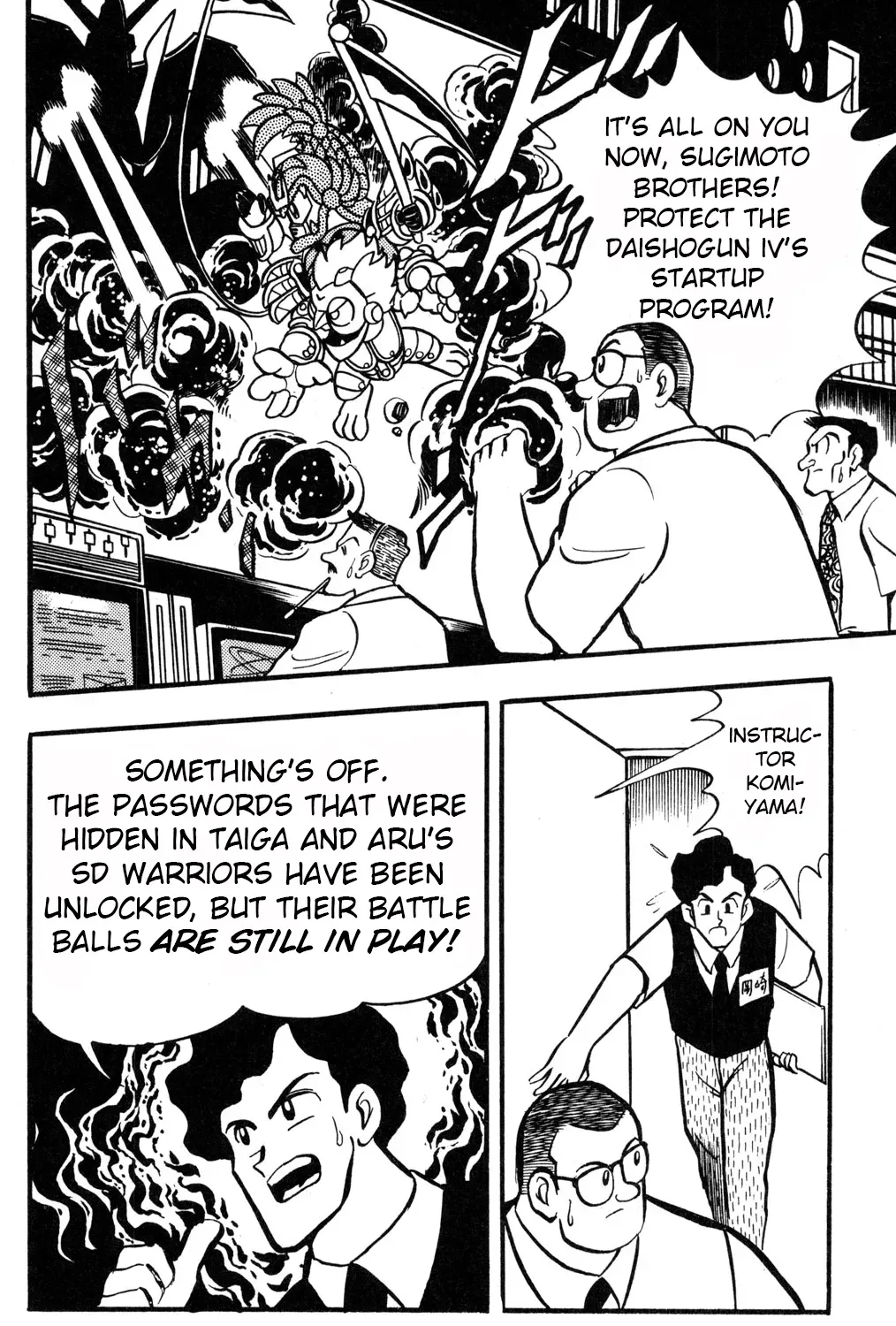 Hyper Warrior Gundam Boy Chapter 37 page 19 - 