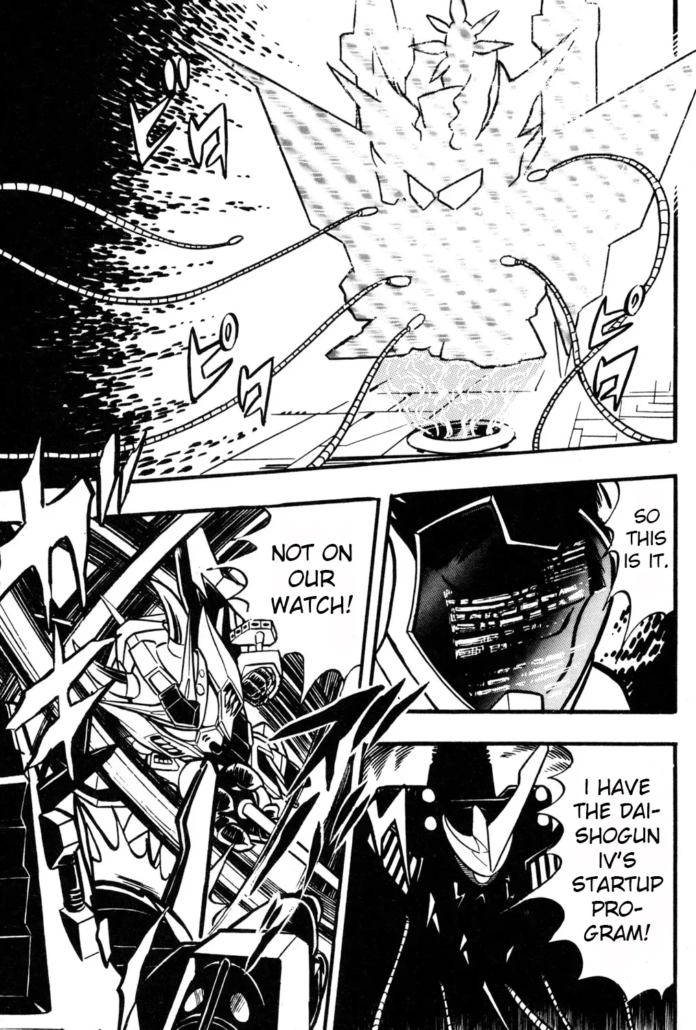 Hyper Warrior Gundam Boy Chapter 37 page 45 - 