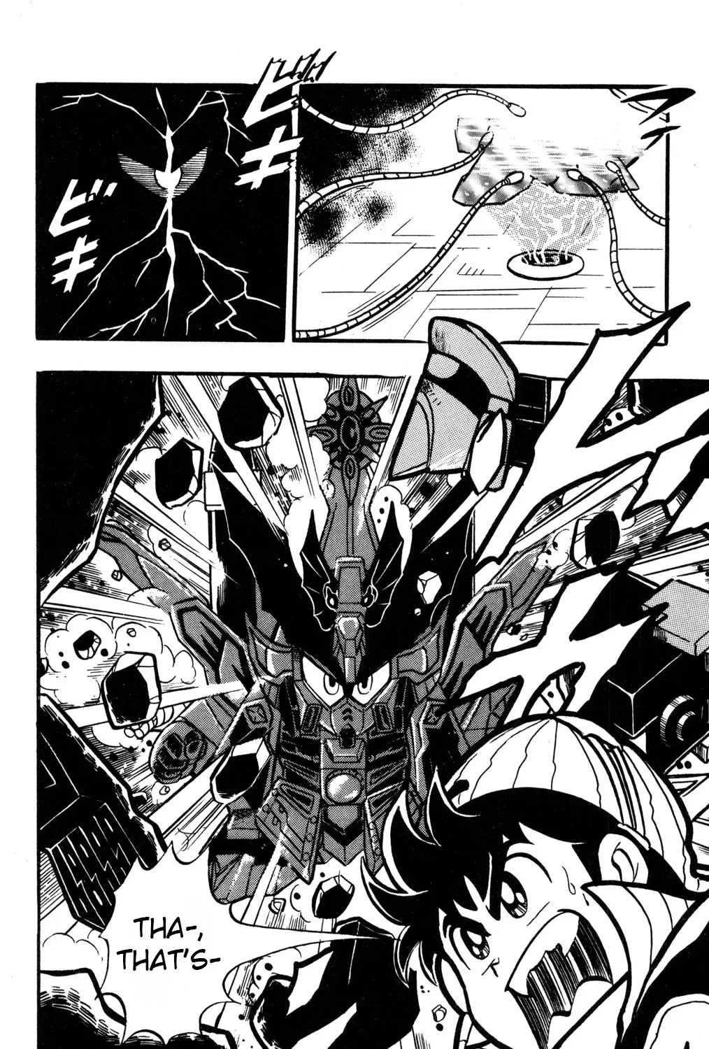 Hyper Warrior Gundam Boy Chapter 37 page 47 - 