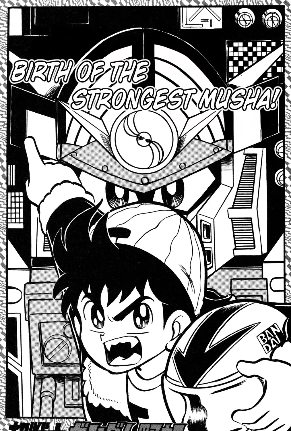 Hyper Warrior Gundam Boy Chapter 38 page 1 - 