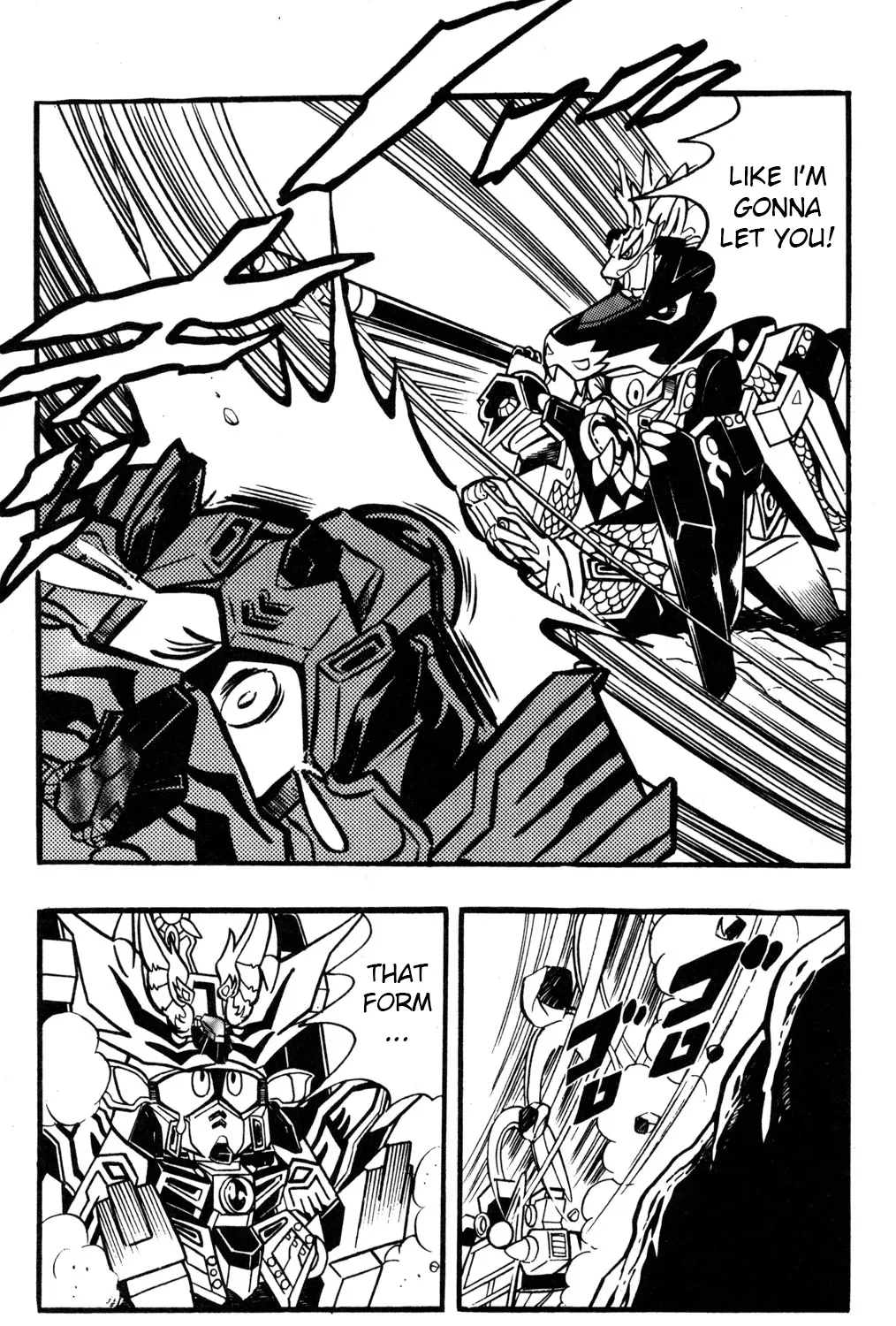 Hyper Warrior Gundam Boy Chapter 38 page 33 - 