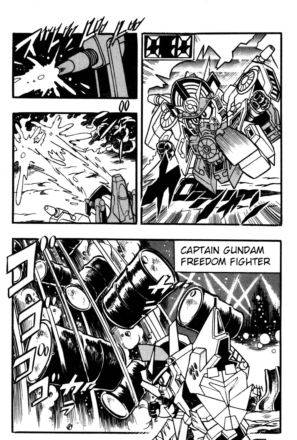 Hyper Warrior Gundam Boy Chapter 38 page 5 - 