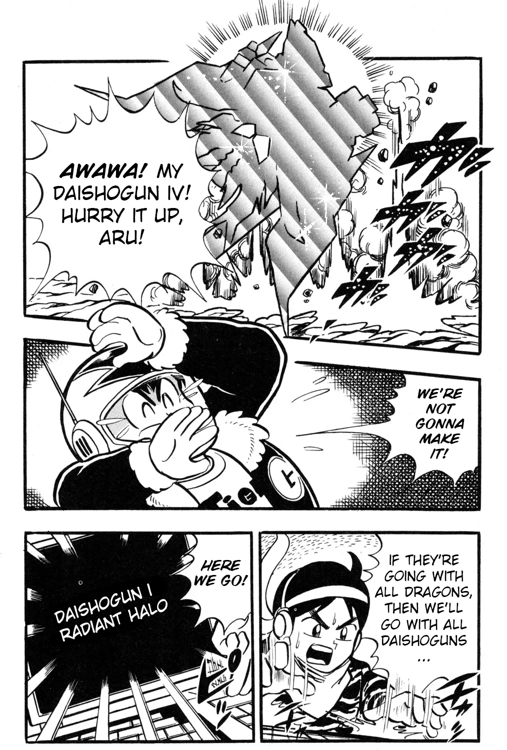 Hyper Warrior Gundam Boy Chapter 38 page 43 - 