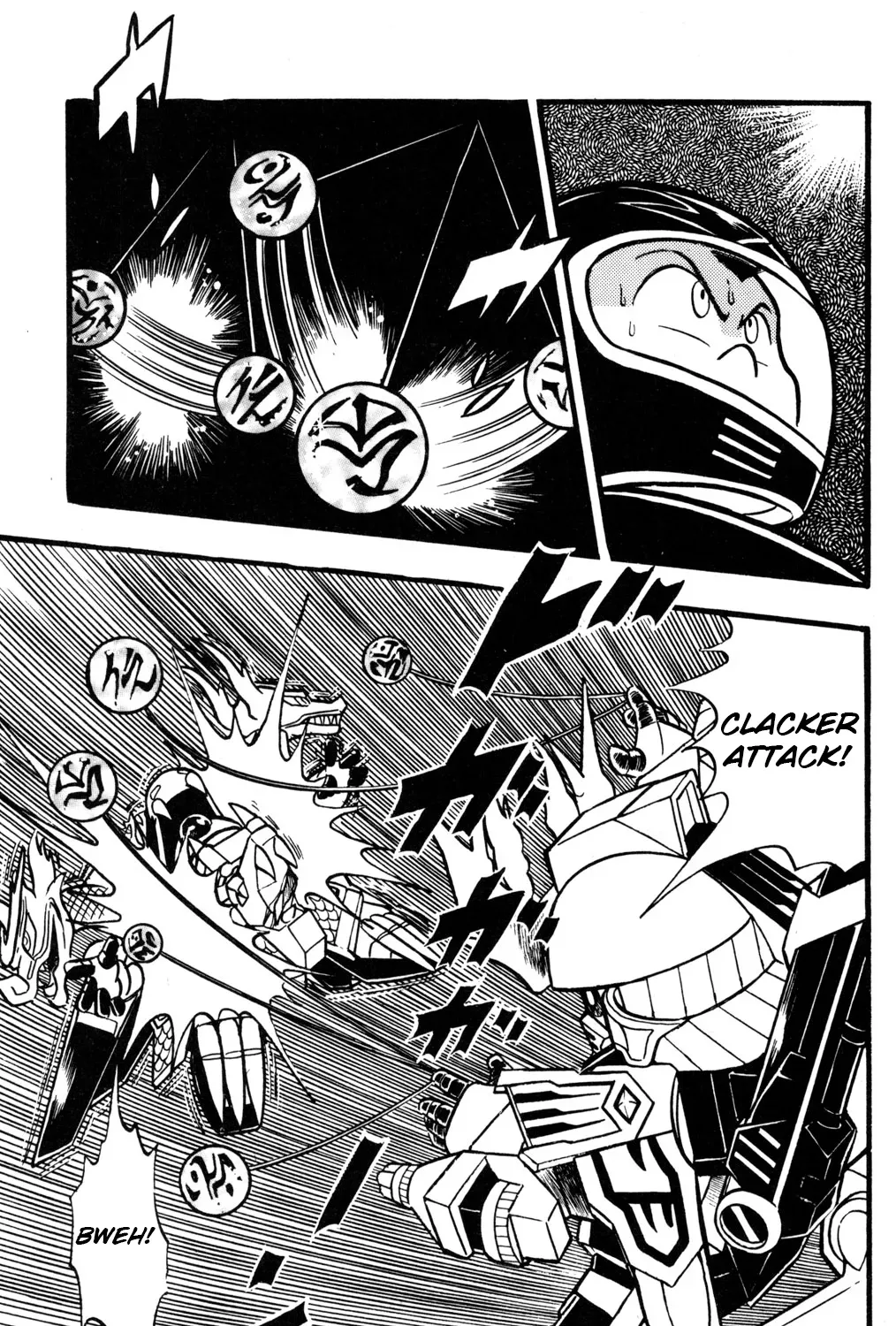 Hyper Warrior Gundam Boy Chapter 38 page 51 - 