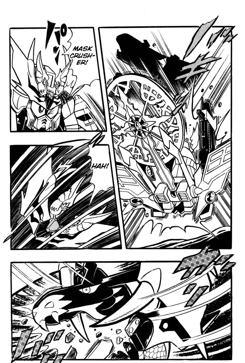 Hyper Warrior Gundam Boy Chapter 38 page 55 - 