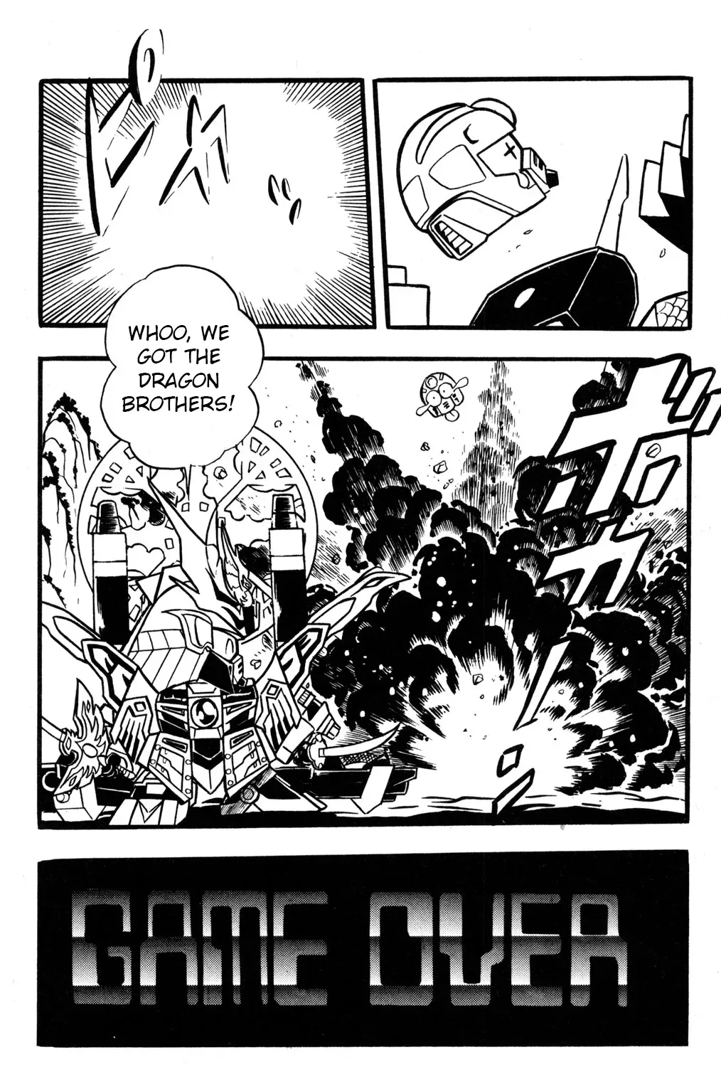 Hyper Warrior Gundam Boy Chapter 38 page 67 - 