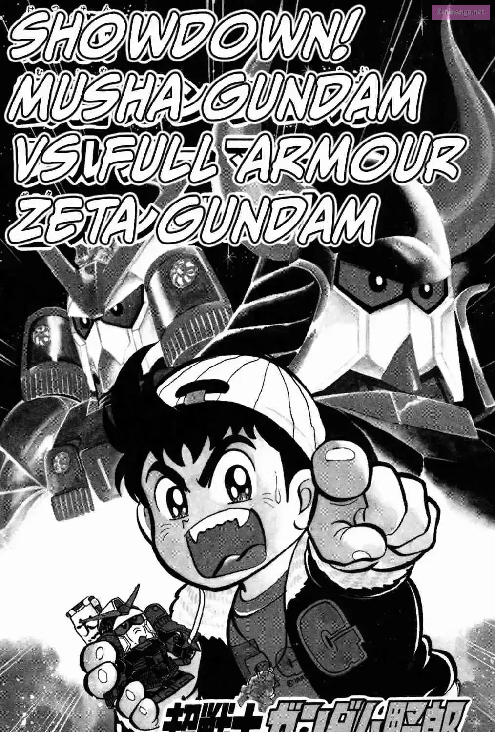 Hyper Warrior Gundam Boy Chapter 4 page 1 - 
