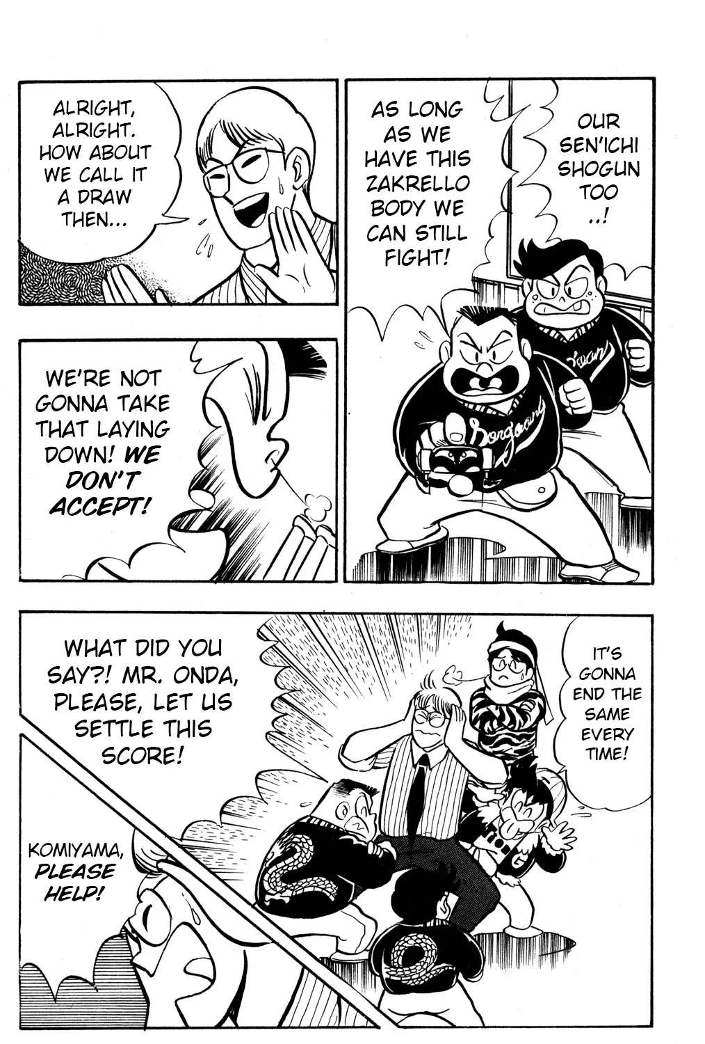 Hyper Warrior Gundam Boy Chapter 40 page 13 - 