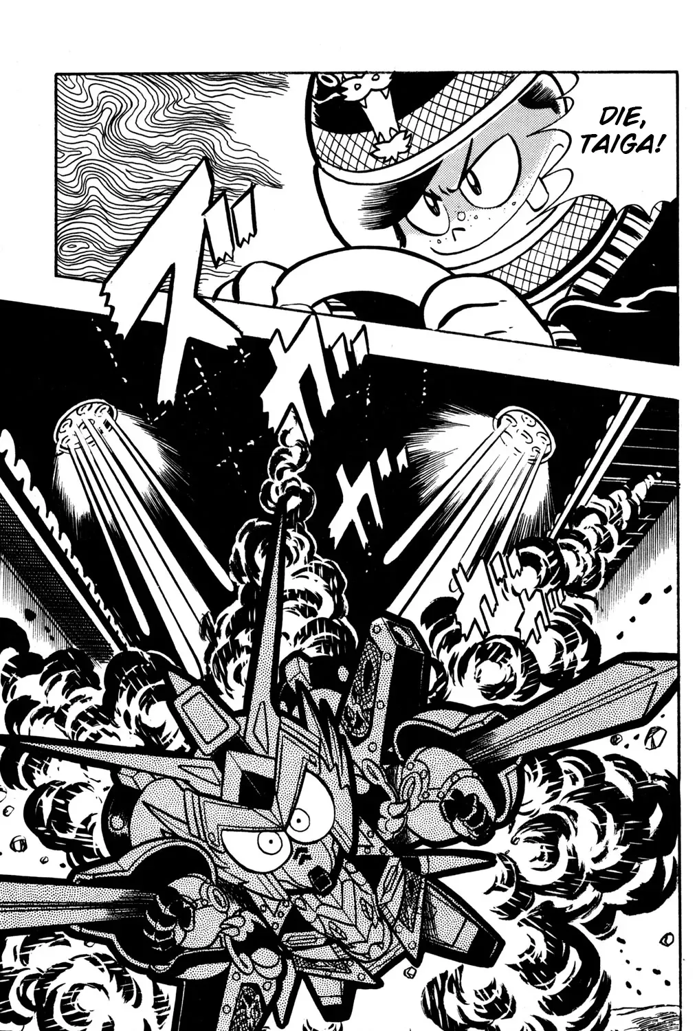 Hyper Warrior Gundam Boy Chapter 40 page 31 - 