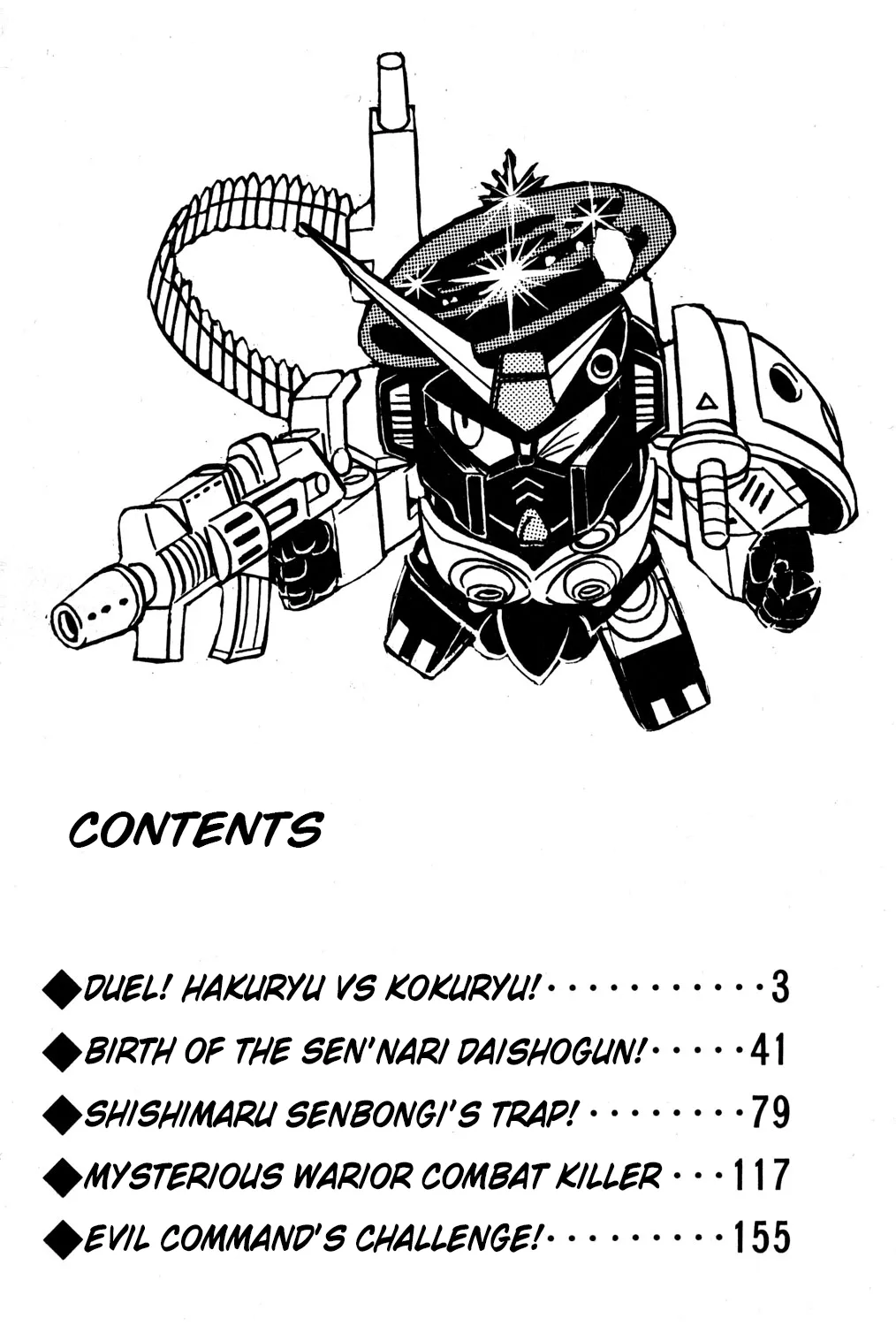 Hyper Warrior Gundam Boy Chapter 40 page 5 - 