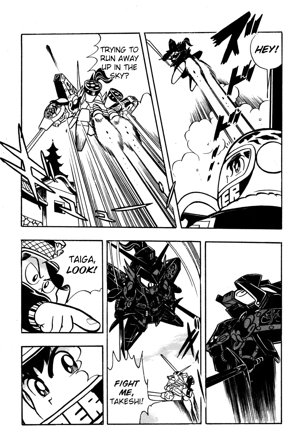 Hyper Warrior Gundam Boy Chapter 40 page 47 - 