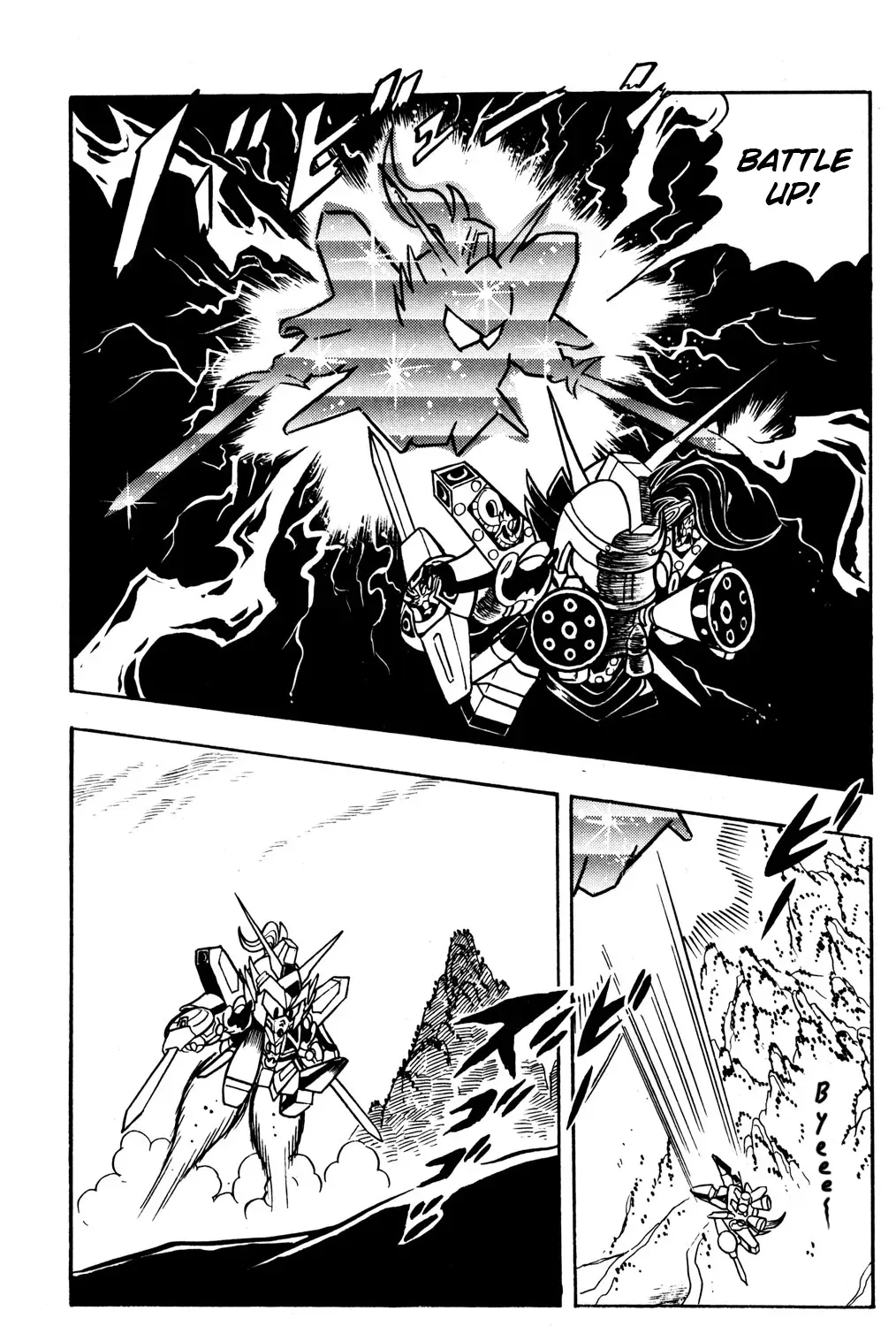 Hyper Warrior Gundam Boy Chapter 40 page 57 - 