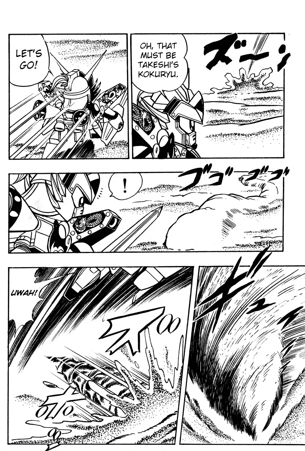 Hyper Warrior Gundam Boy Chapter 40 page 59 - 