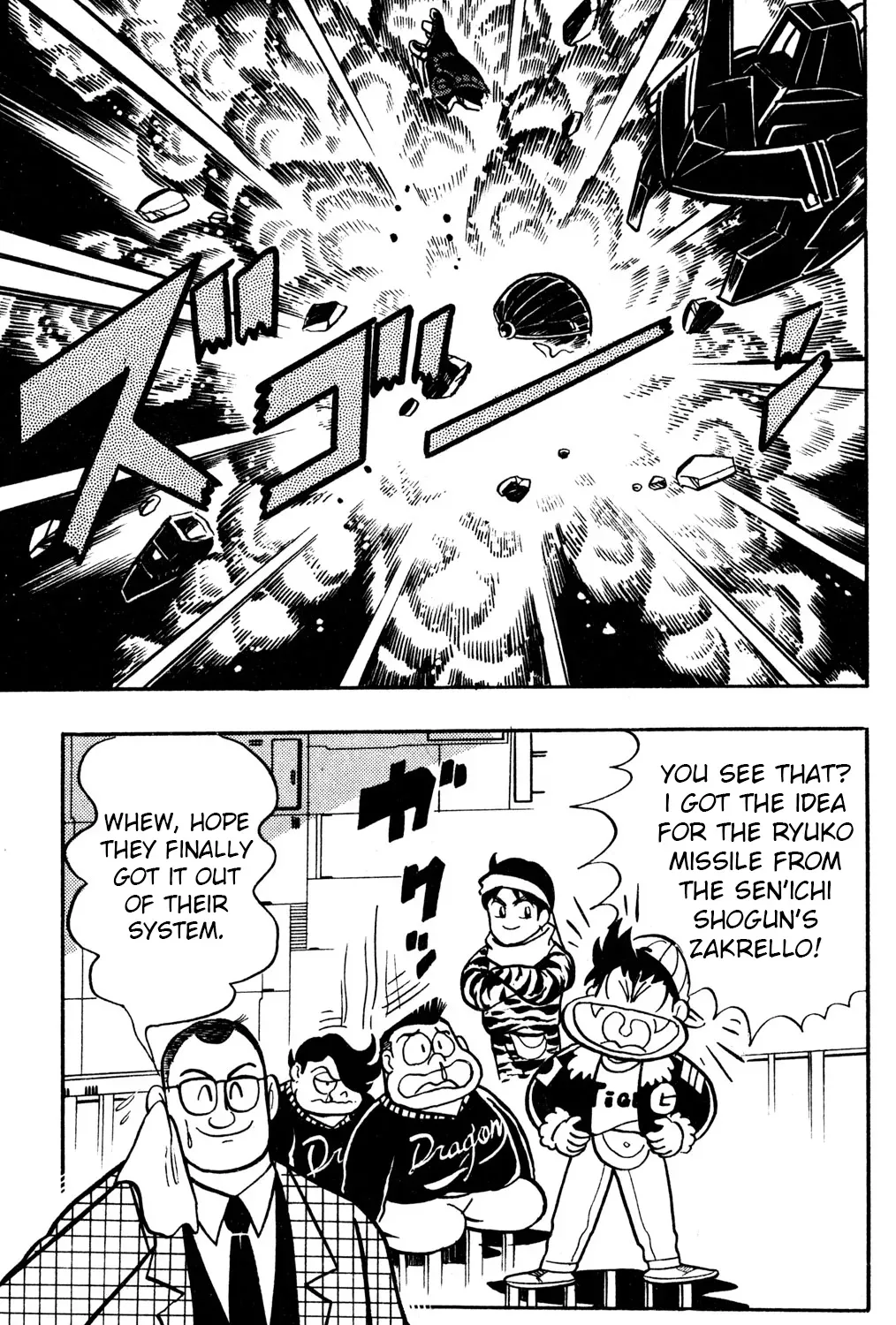 Hyper Warrior Gundam Boy Chapter 40 page 77 - 