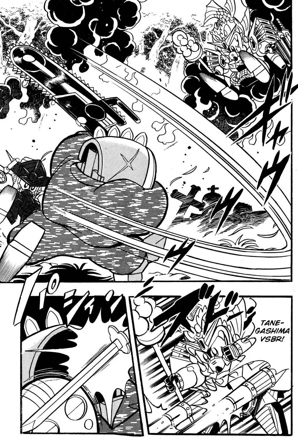 Hyper Warrior Gundam Boy Chapter 41 page 21 - 