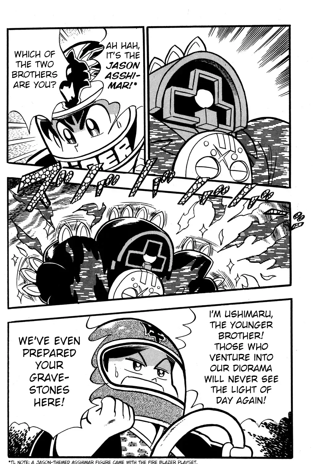 Hyper Warrior Gundam Boy Chapter 41 page 23 - 