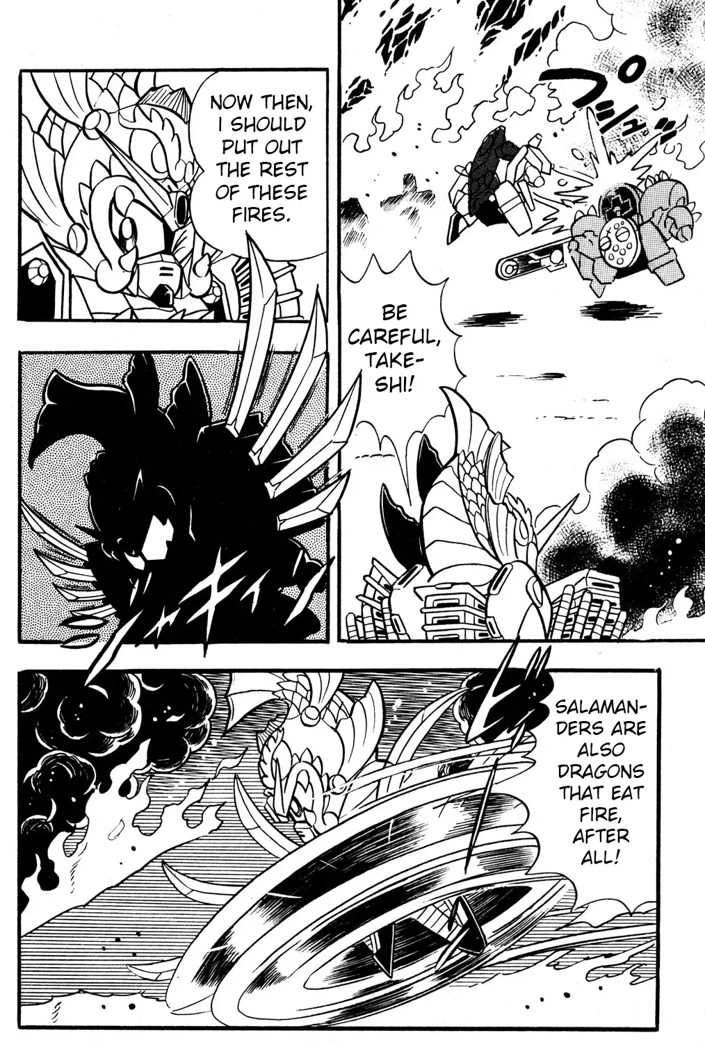 Hyper Warrior Gundam Boy Chapter 41 page 27 - 