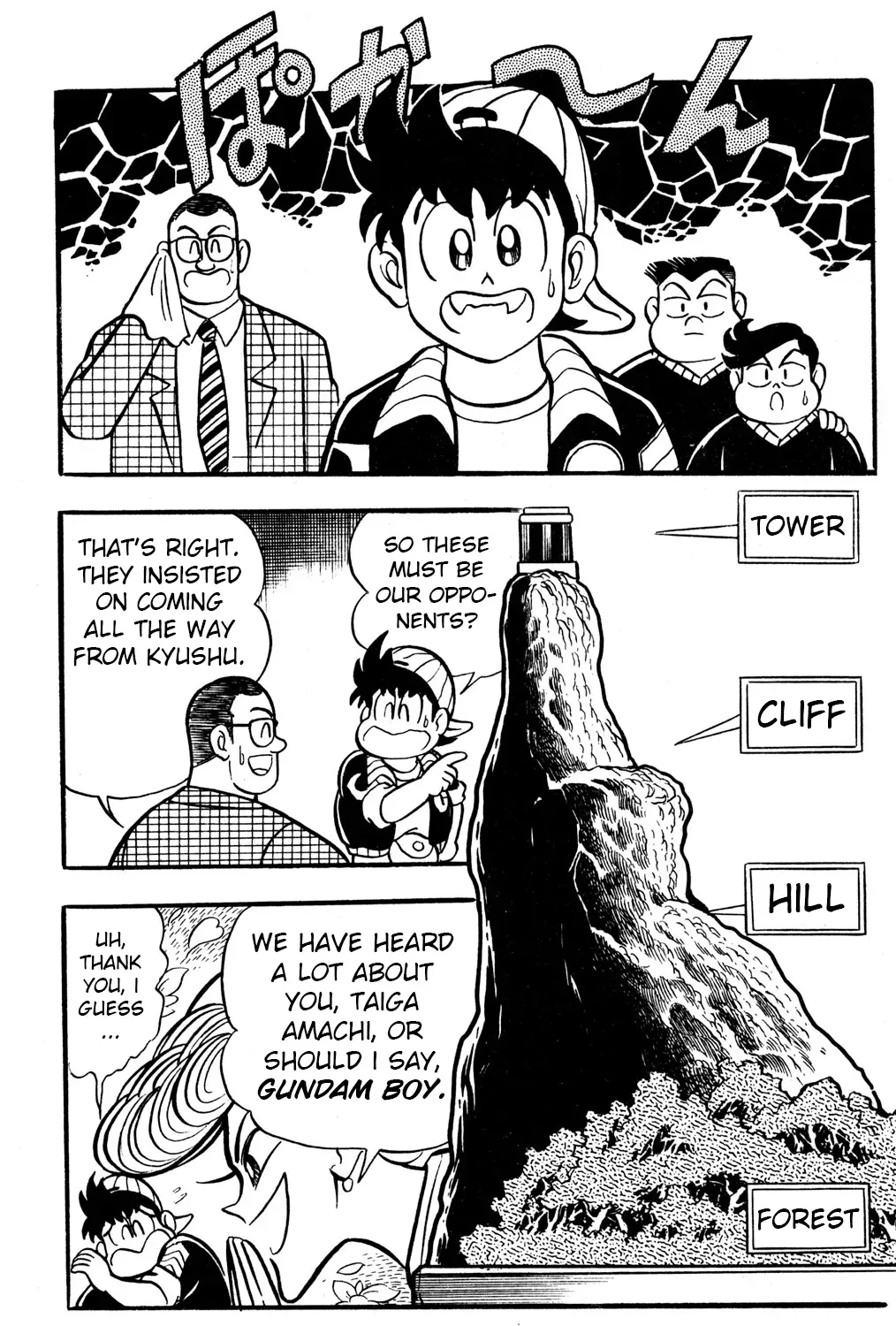 Hyper Warrior Gundam Boy Chapter 41 page 5 - 
