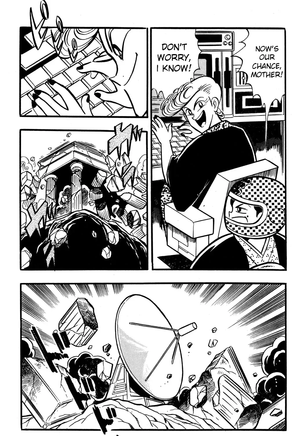 Hyper Warrior Gundam Boy Chapter 41 page 49 - 