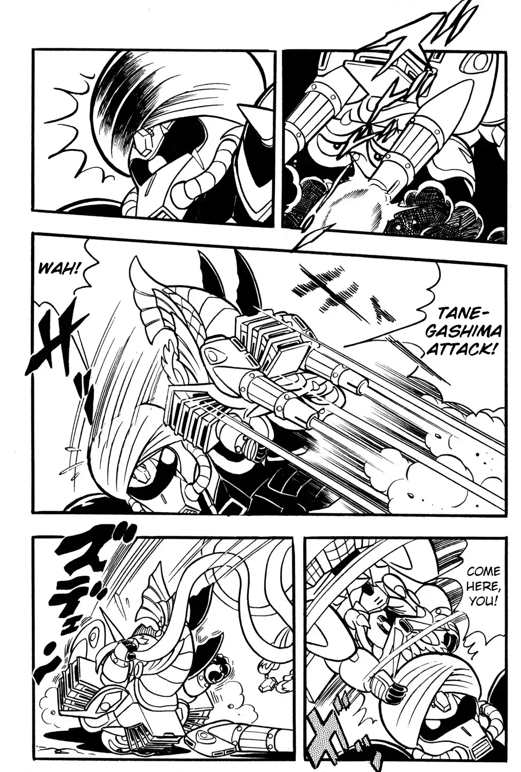 Hyper Warrior Gundam Boy Chapter 41 page 57 - 