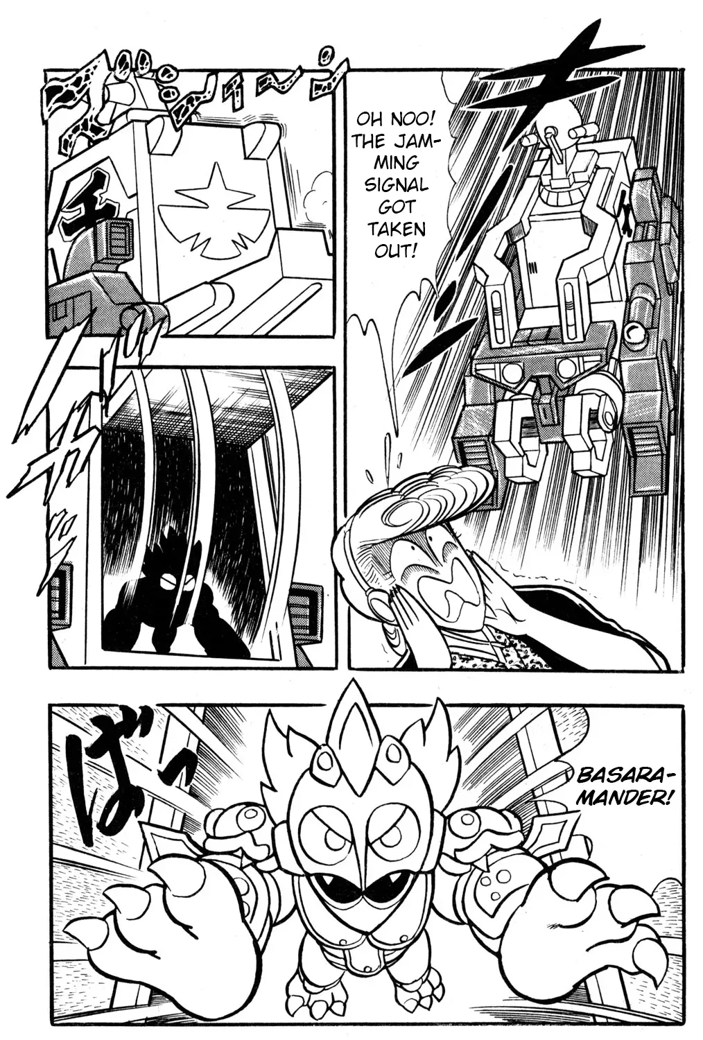 Hyper Warrior Gundam Boy Chapter 41 page 61 - 