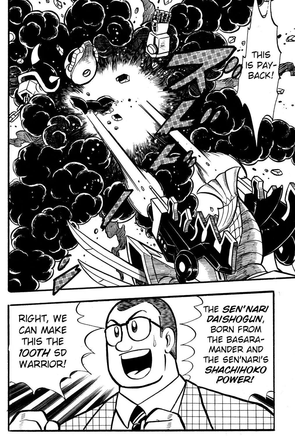 Hyper Warrior Gundam Boy Chapter 41 page 69 - 