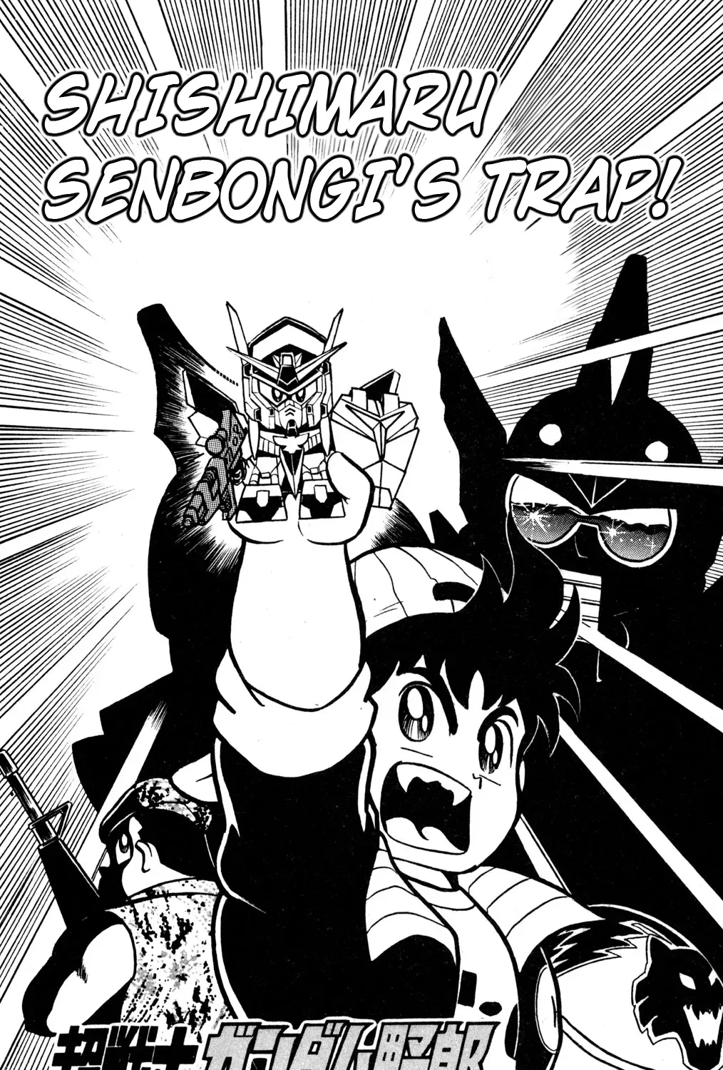 Hyper Warrior Gundam Boy Chapter 42 page 1 - 