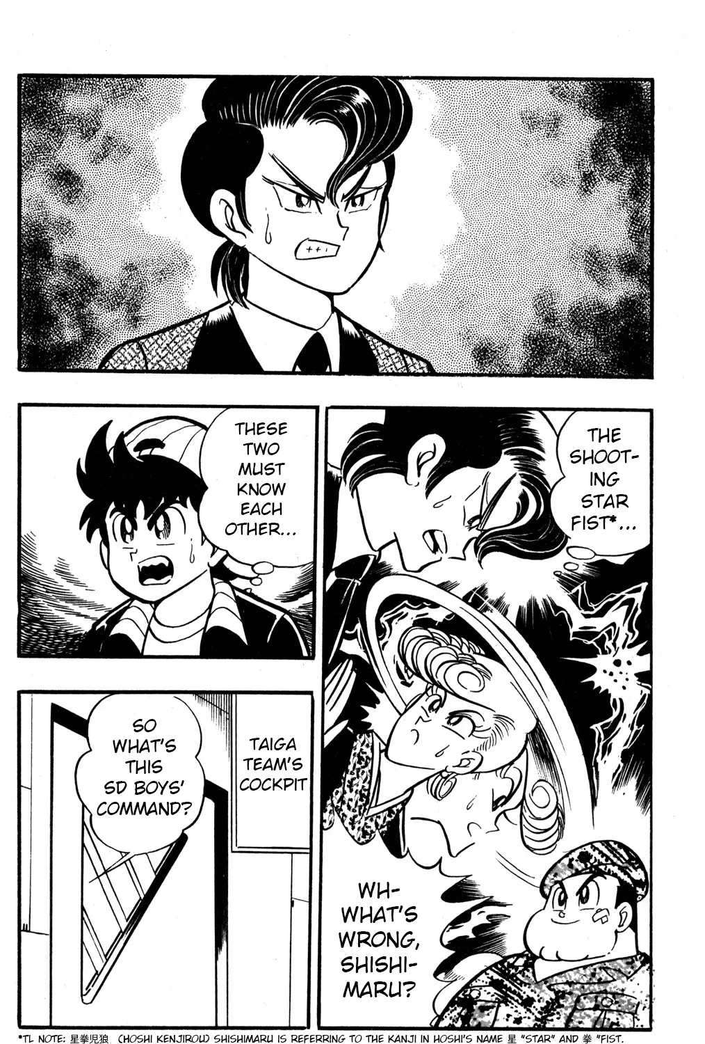 Hyper Warrior Gundam Boy Chapter 42 page 15 - 