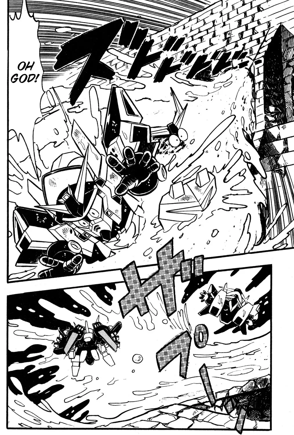 Hyper Warrior Gundam Boy Chapter 42 page 31 - 