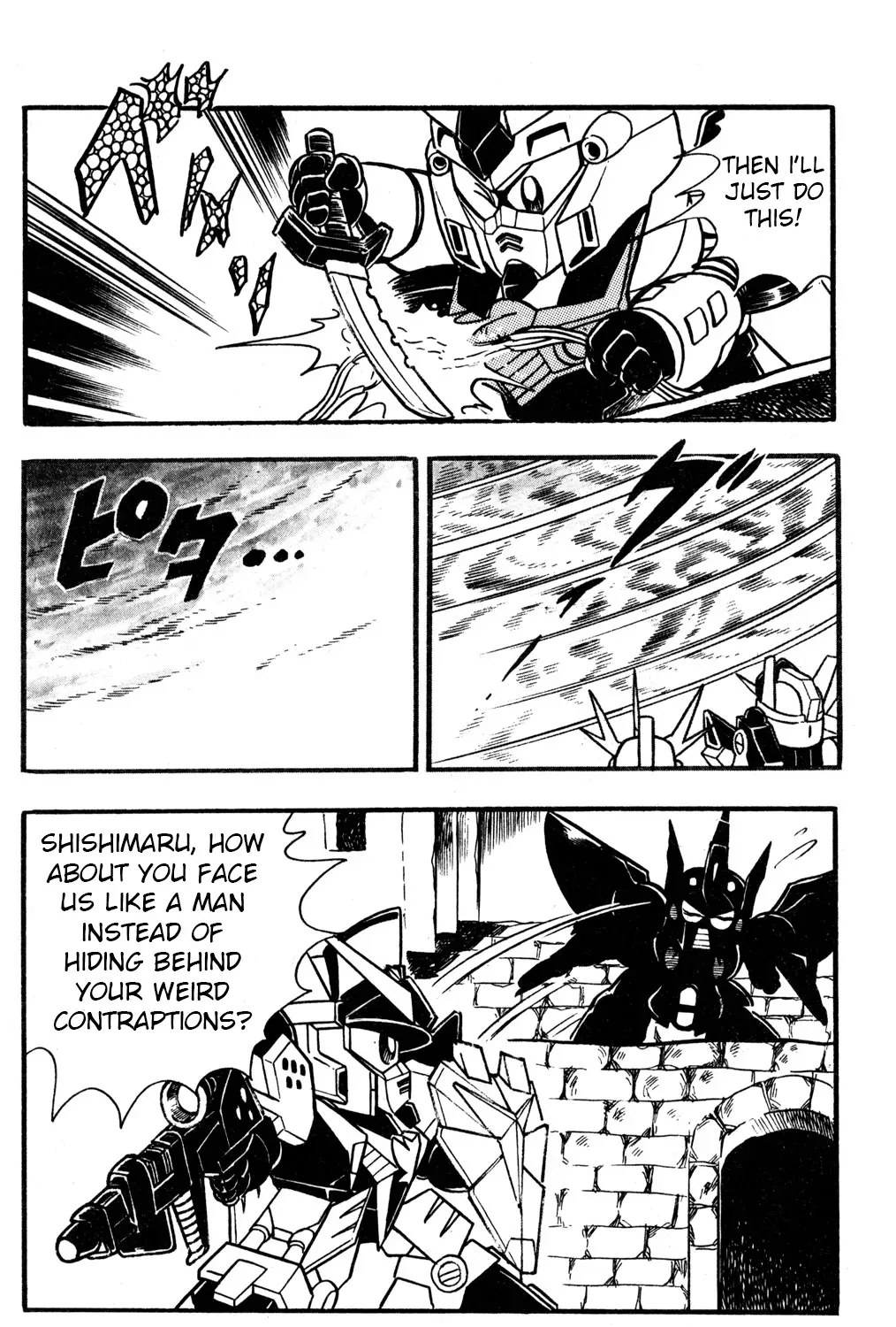 Hyper Warrior Gundam Boy Chapter 42 page 47 - 