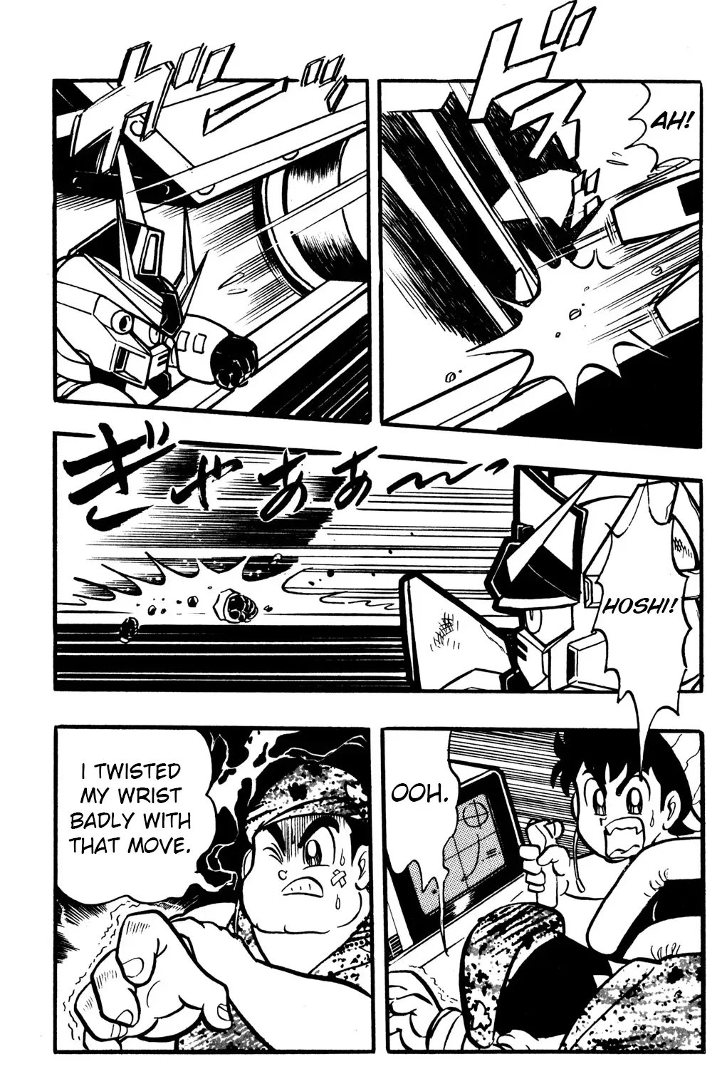 Hyper Warrior Gundam Boy Chapter 43 page 43 - 