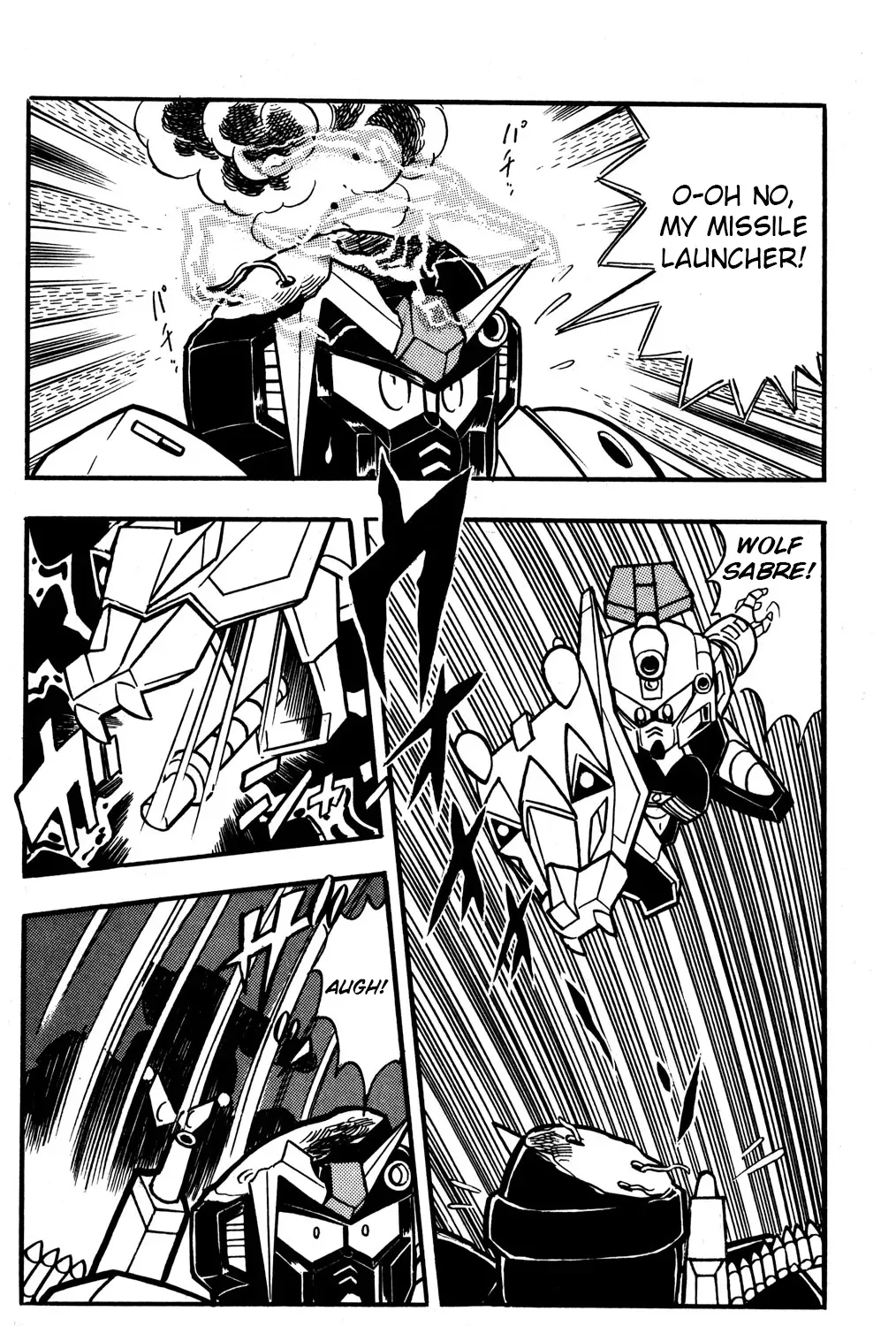 Hyper Warrior Gundam Boy Chapter 43 page 61 - 