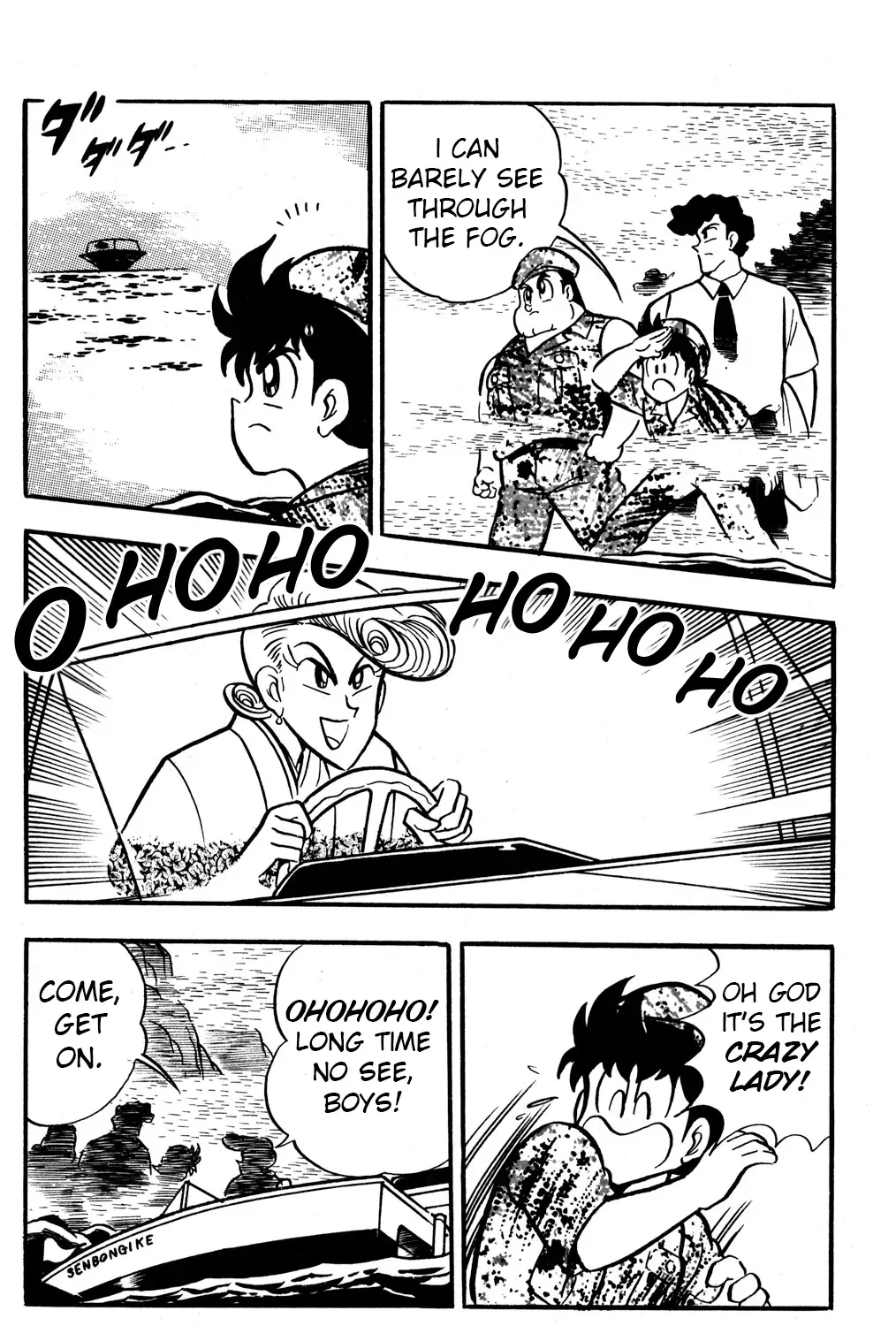 Hyper Warrior Gundam Boy Chapter 44 page 11 - 