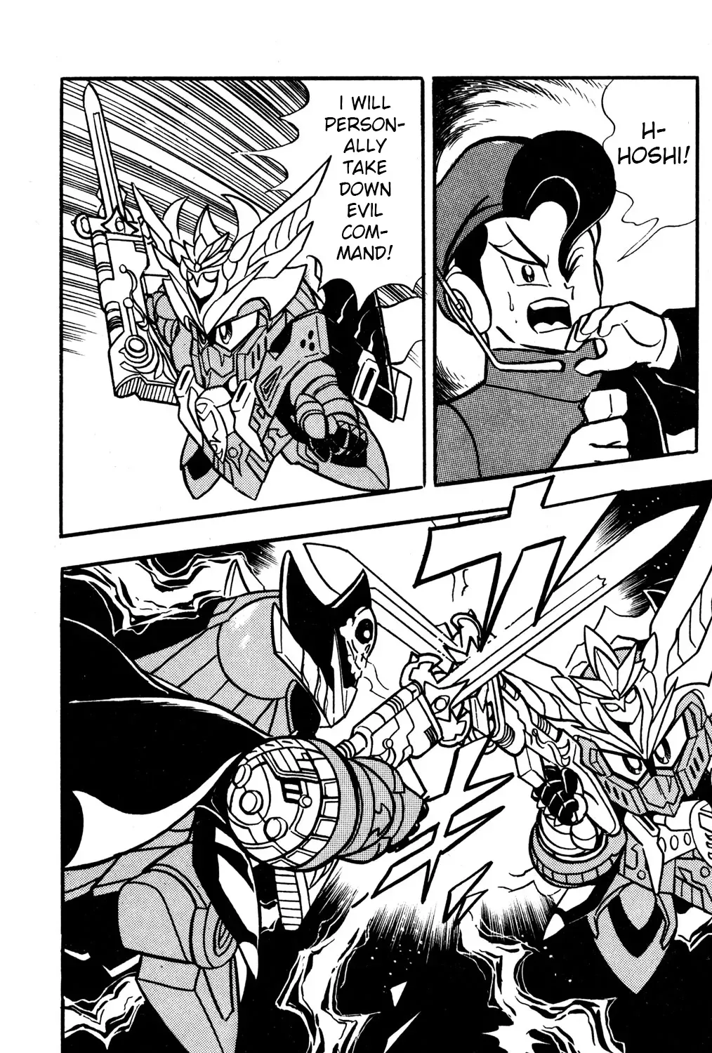 Hyper Warrior Gundam Boy Chapter 44 page 33 - 