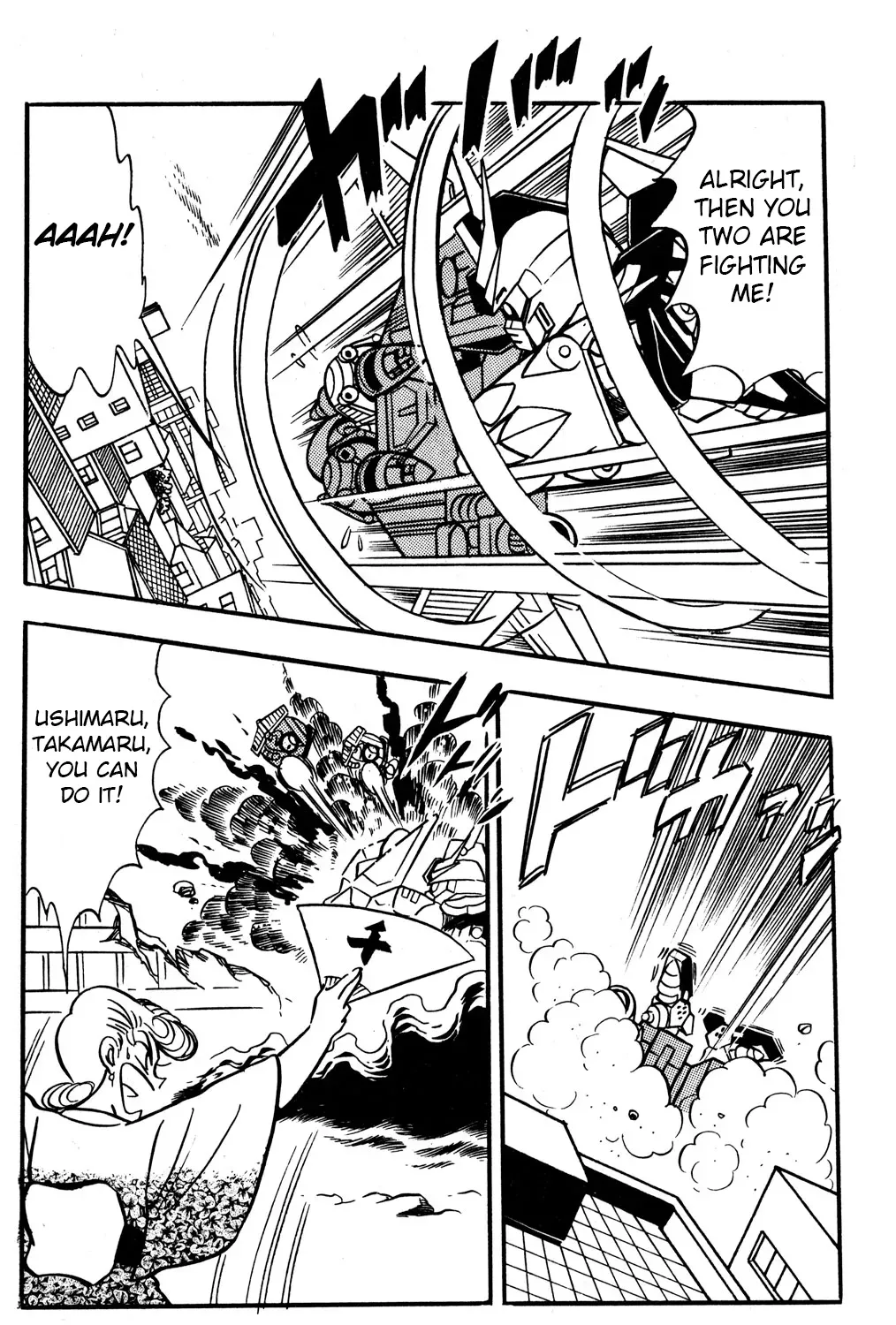 Hyper Warrior Gundam Boy Chapter 44 page 35 - 