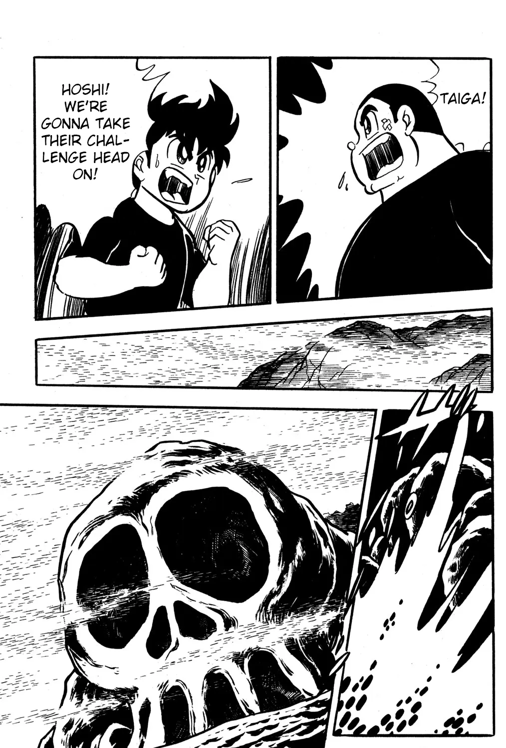 Hyper Warrior Gundam Boy Chapter 44 page 9 - 