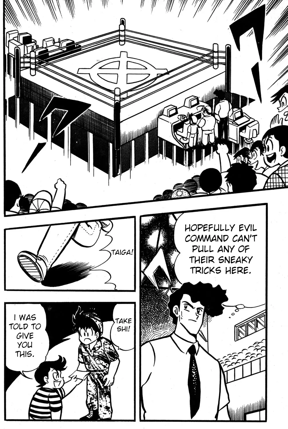 Hyper Warrior Gundam Boy Chapter 45 page 13 - 