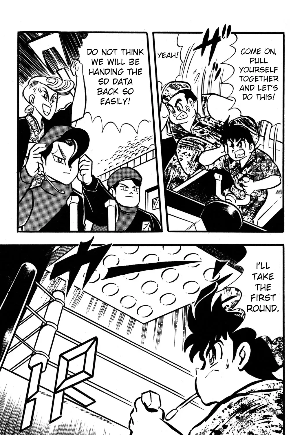 Hyper Warrior Gundam Boy Chapter 45 page 19 - 