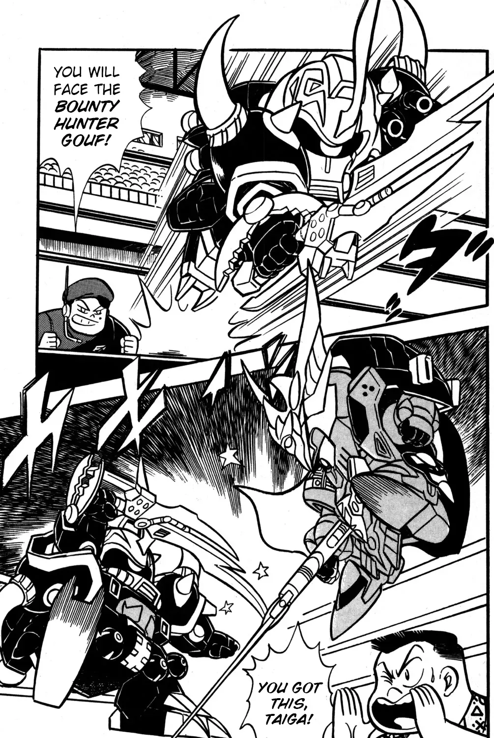 Hyper Warrior Gundam Boy Chapter 45 page 23 - 