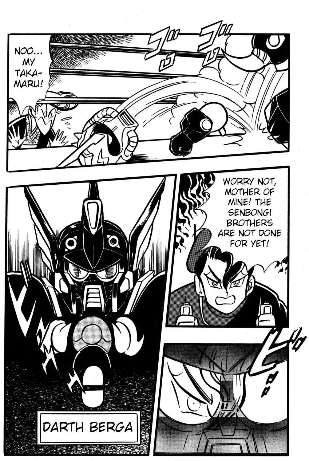 Hyper Warrior Gundam Boy Chapter 45 page 29 - 