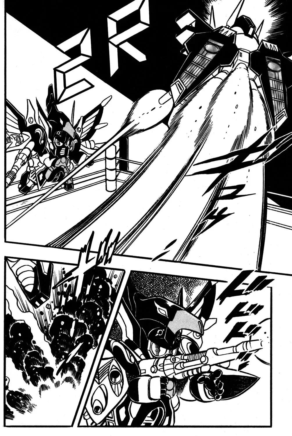 Hyper Warrior Gundam Boy Chapter 45 page 33 - 