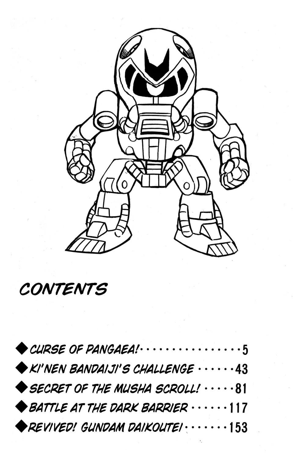 Hyper Warrior Gundam Boy Chapter 45 page 5 - 