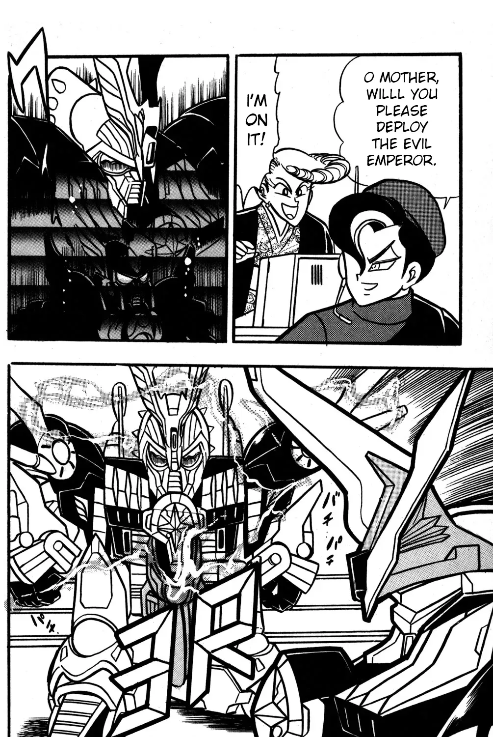 Hyper Warrior Gundam Boy Chapter 45 page 45 - 