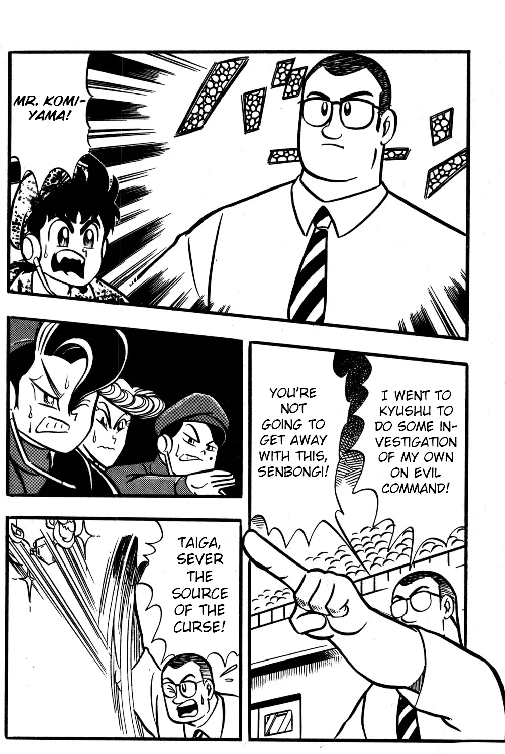 Hyper Warrior Gundam Boy Chapter 45 page 61 - 