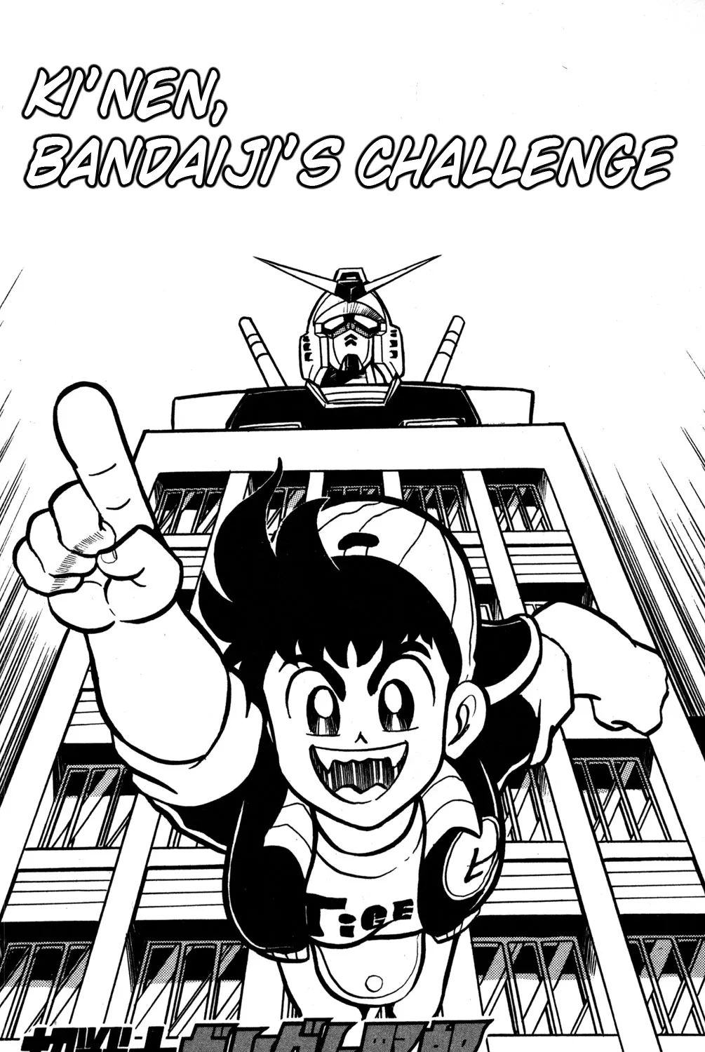 Hyper Warrior Gundam Boy Chapter 46 page 3 - 