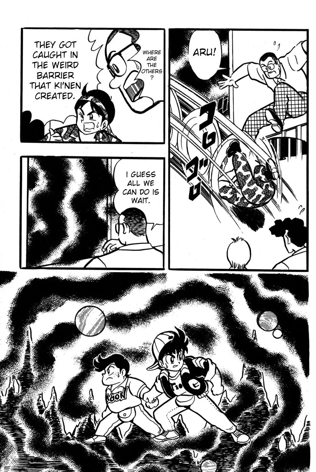 Hyper Warrior Gundam Boy Chapter 46 page 23 - 